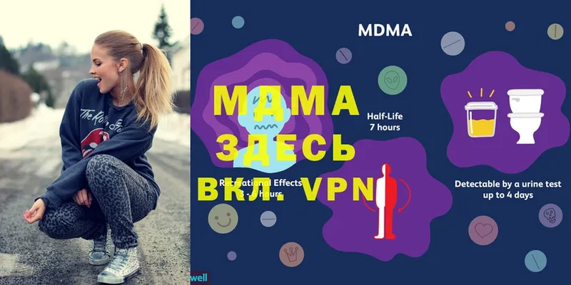 цены   Болохово  MDMA VHQ 